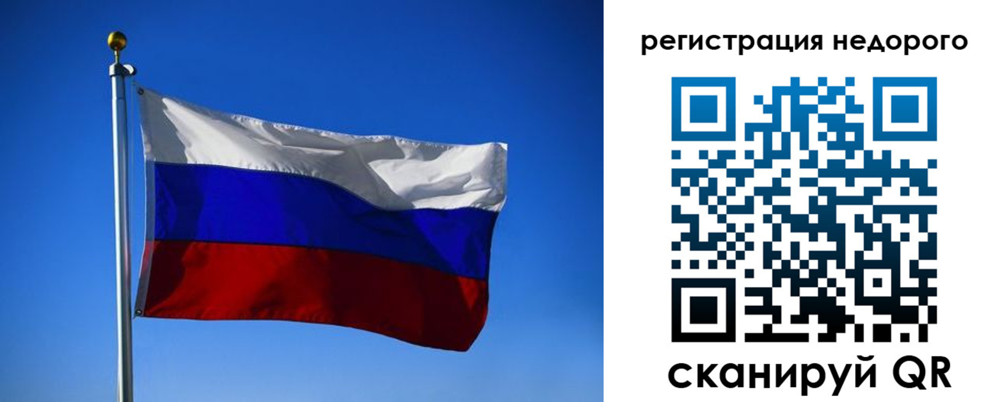 прописка паспорт в Трубчевске