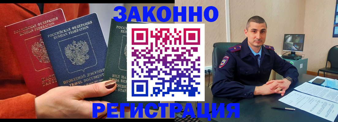 регистрация для дет. сада в Трубчевске